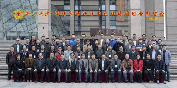 祥和集團參加淄博市機械行業(yè)協(xié)會組織的精益生產管理培訓班
