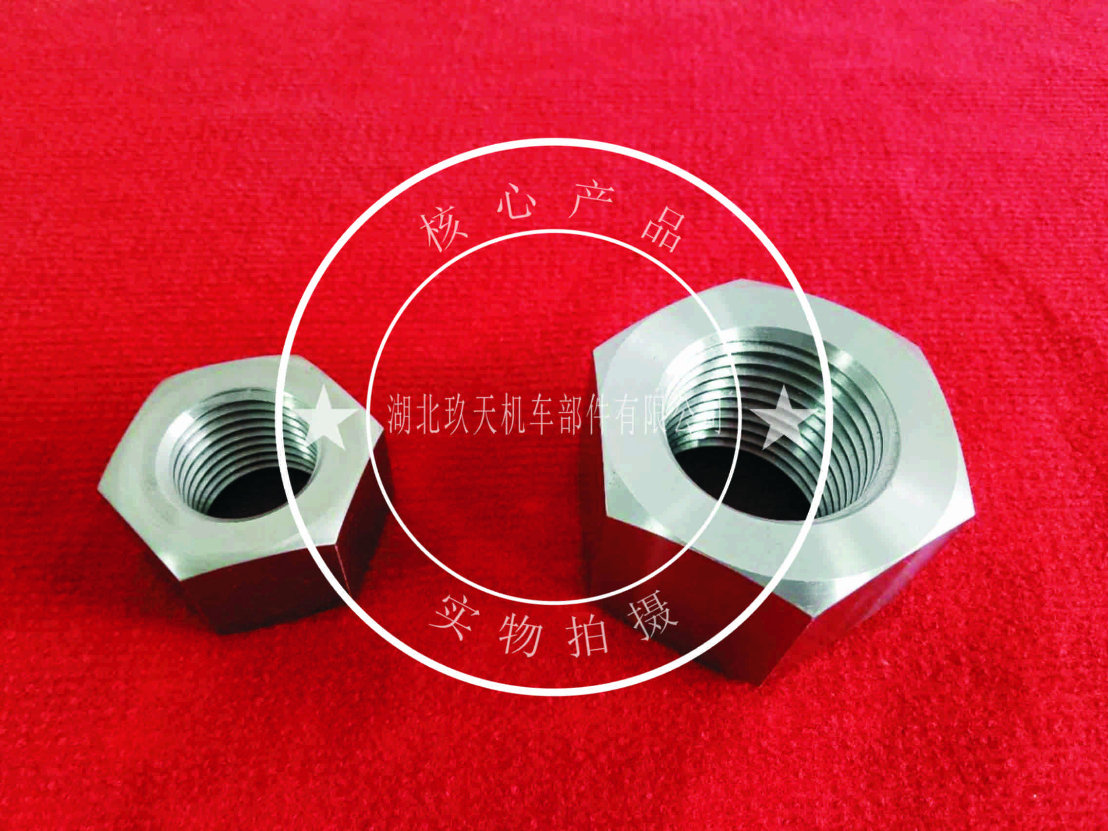 集團(tuán)公司召開(kāi)安全環(huán)保工作會(huì)議